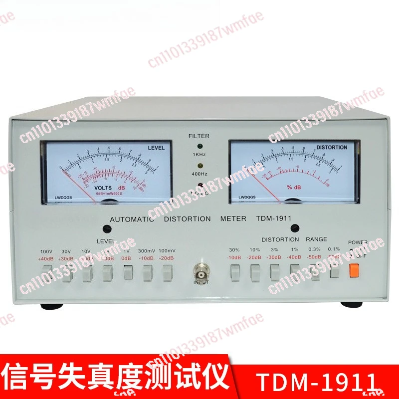 TDM1911 Audio Distortion Instrument Detection Signal Waveform Purity Tester
