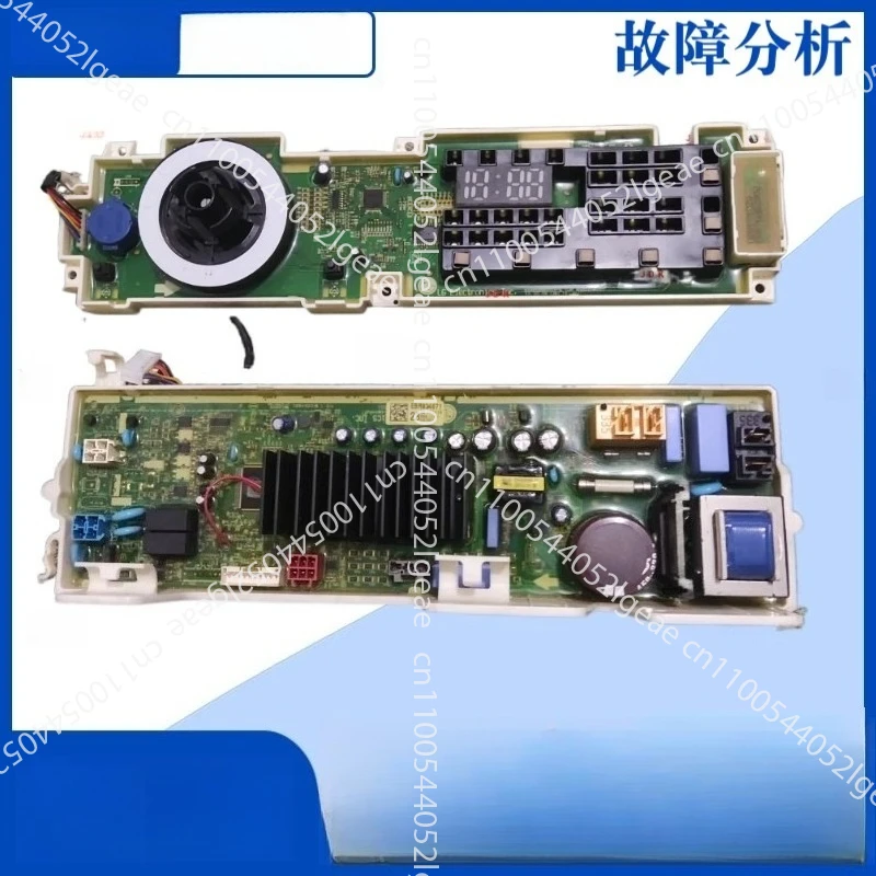 

LG washing machine control board WD-T14415D WD-T12415D EBR80495805/EBR80495814