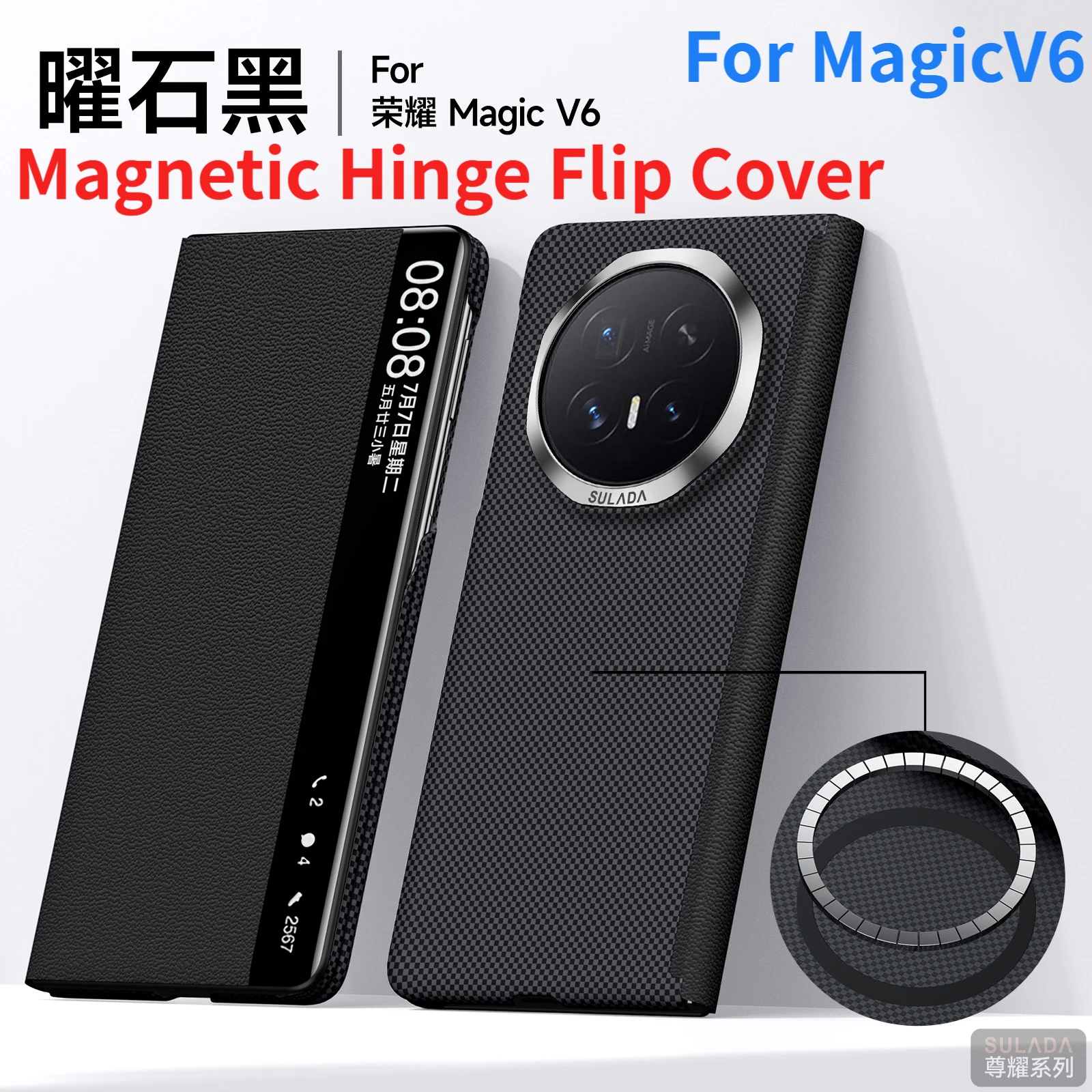 Glory MagicV6 Magnetic Mobile Phone Case Smart Dormant Flip Cover Leather Case Genuine Leather Glory MagicV6 Magnetic Protective