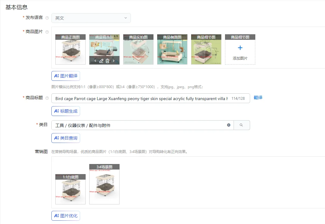 Bird cage Parrot cage Large Xuanfeng peony tiger skin special acrylic fully transparent villa home ornamental cage