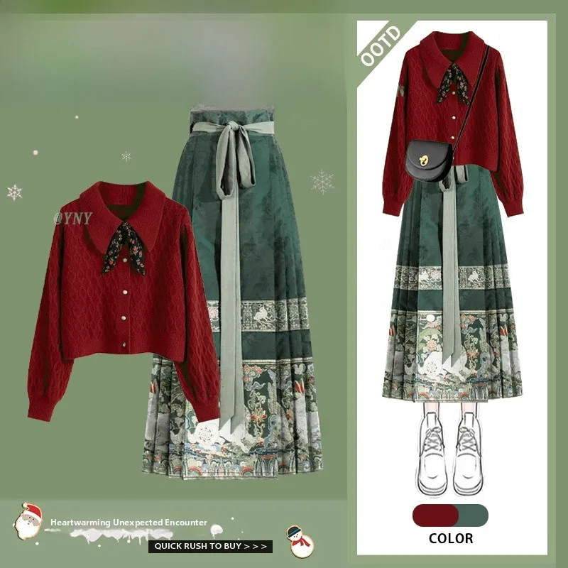 

Новый китайский комплект Hanfu, женский осенне-зимний новогодний длинный свитер с красным воротником, комплект из двух предметов, традиционный этнический Fa...