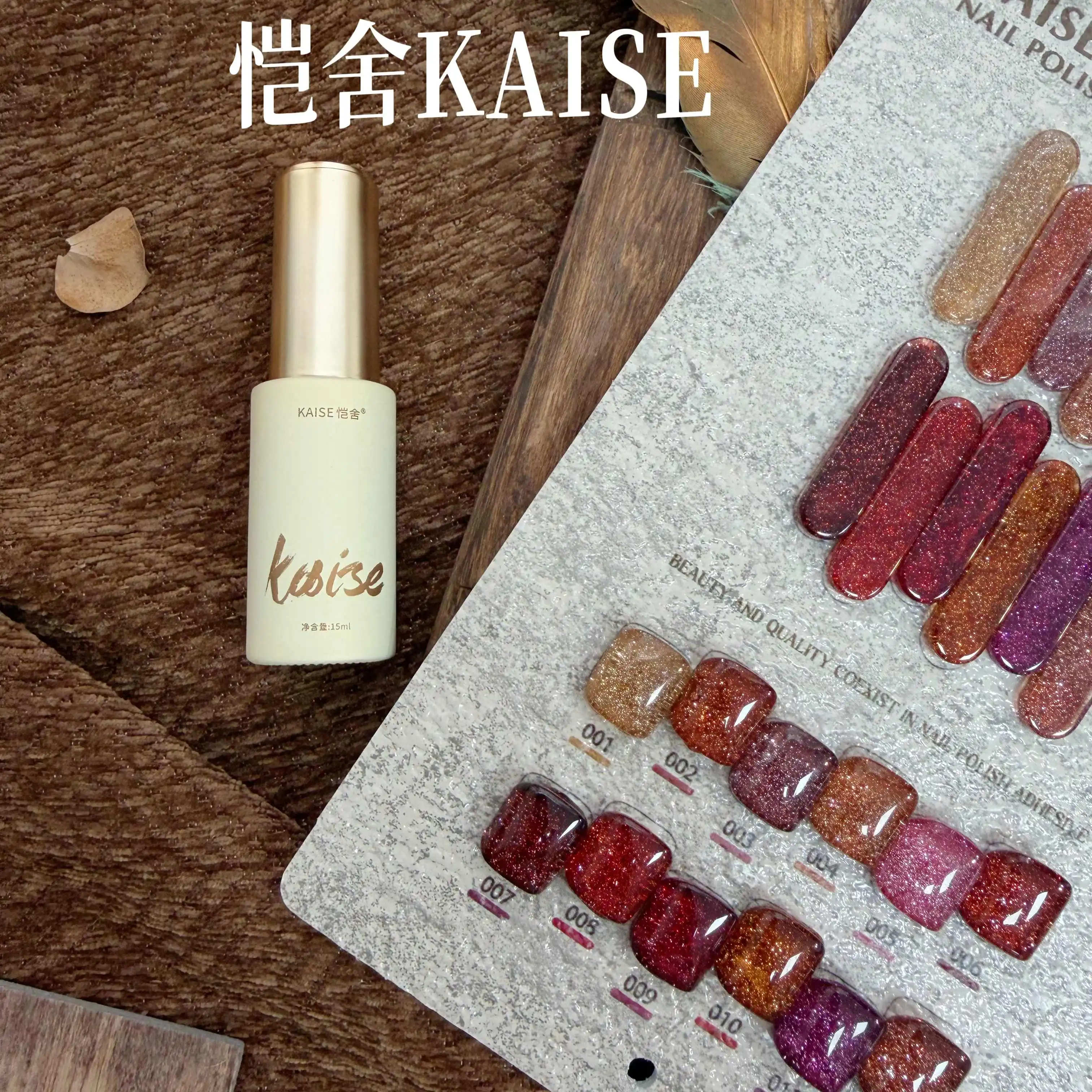 KAISE 12 Farben Broken Diamond Color Nagelgel-Set 2025, neuer heißer Verkauf, HEMA-freies, TPO-freies, ungiftiges UV-Gel für Nagelstudio-Großhandel