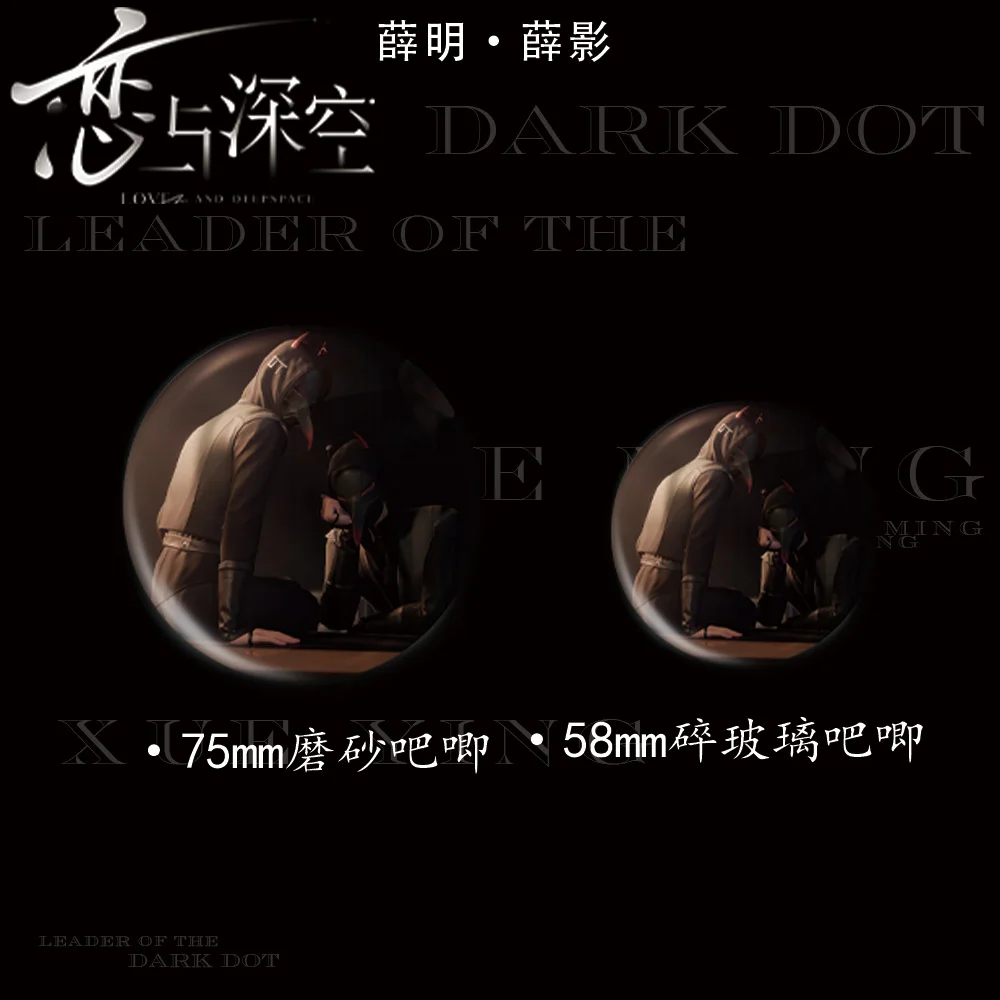 لعبة الحب والفضاء العميق الطموح لوق كييران زملاء مستوى المظهر العالي طبعة جامعي شارة المفاتيح أقل السعرات الحرارية