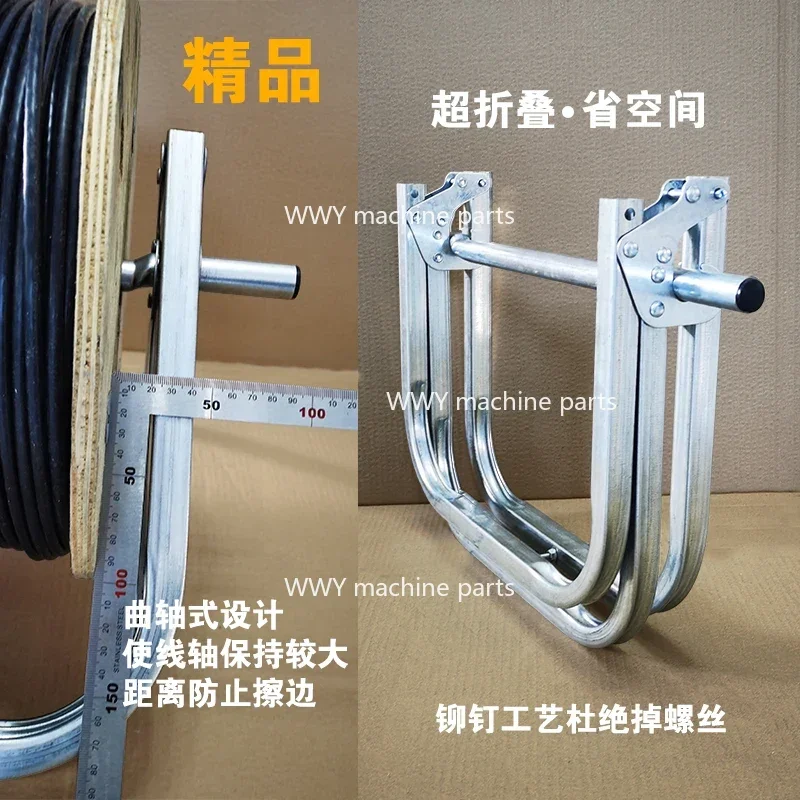 Super Folding Network Cable Rack Cable Laying Rack, Fiber Optic Laying Tool,wiring Skin Monitoring Broadband Installation