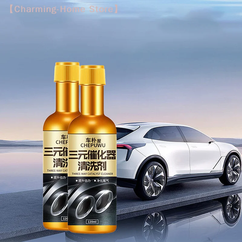 

【M】1PC DIY Accessories Car Engine Catalytic Converter Cleaners Automobile Cleaner Catalysts Easy To Clean Engine Accelerators