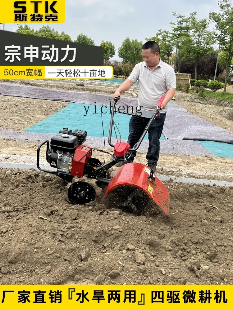 Microller agricolo a quattro ruote motrici, motocoltivatore rotativo per allentare il terreno, piccolo diserbo e rifornimento multifunzionali