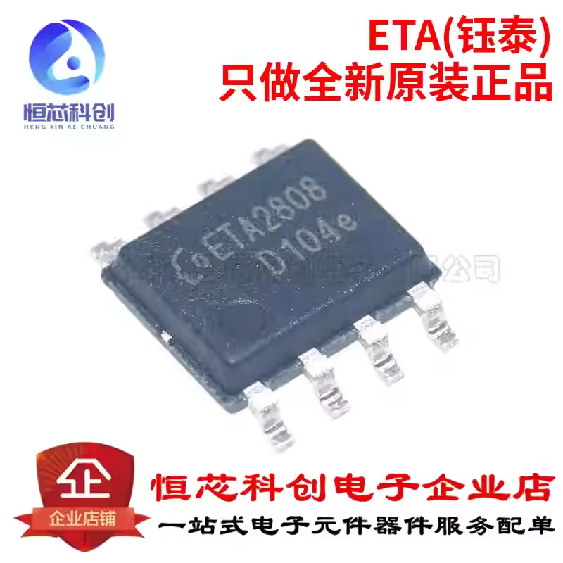 Original Genuine ET…