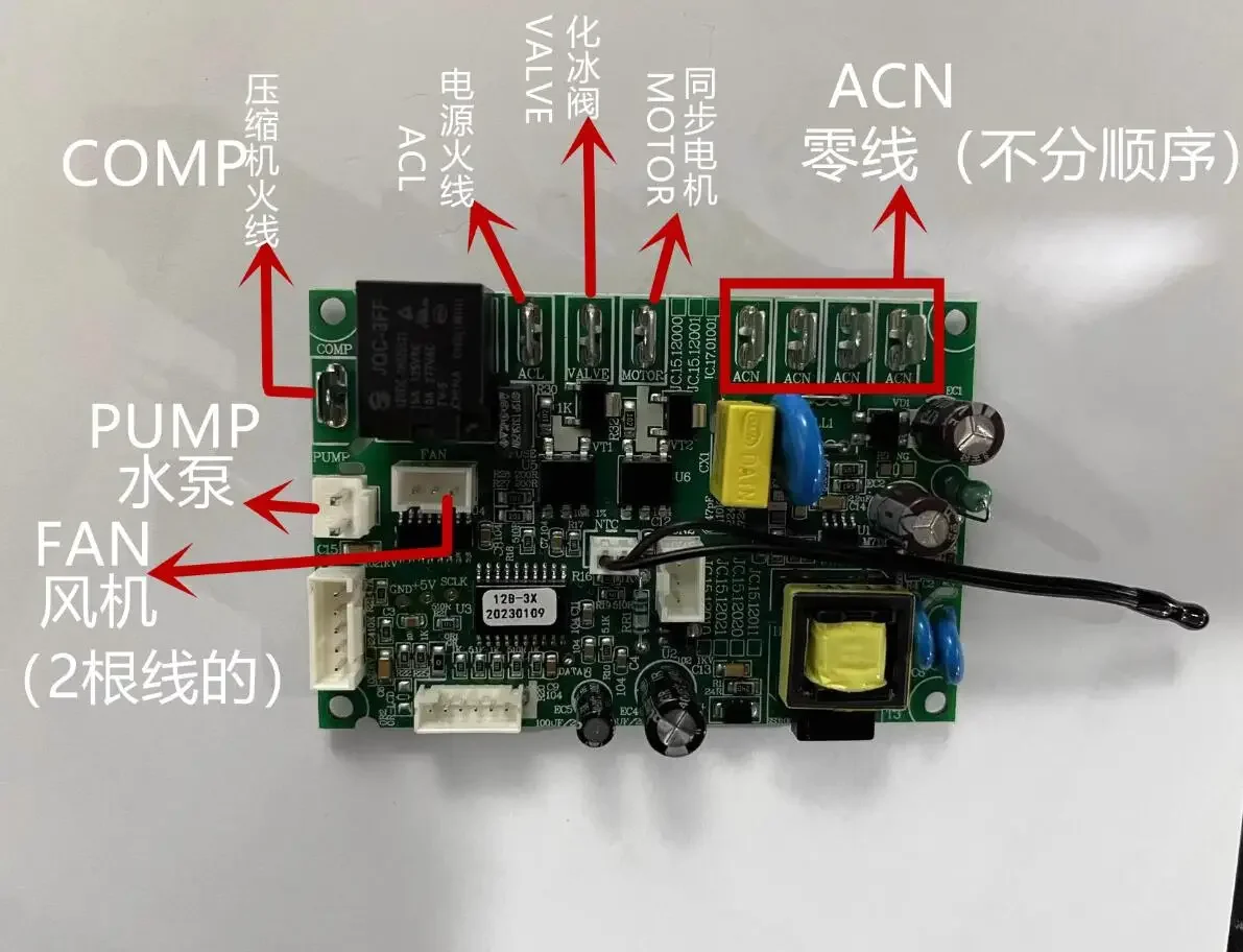 WZ-for Ice Maker HZB-12A 12 Computer Board Main Control Board Controller Circuit Board part