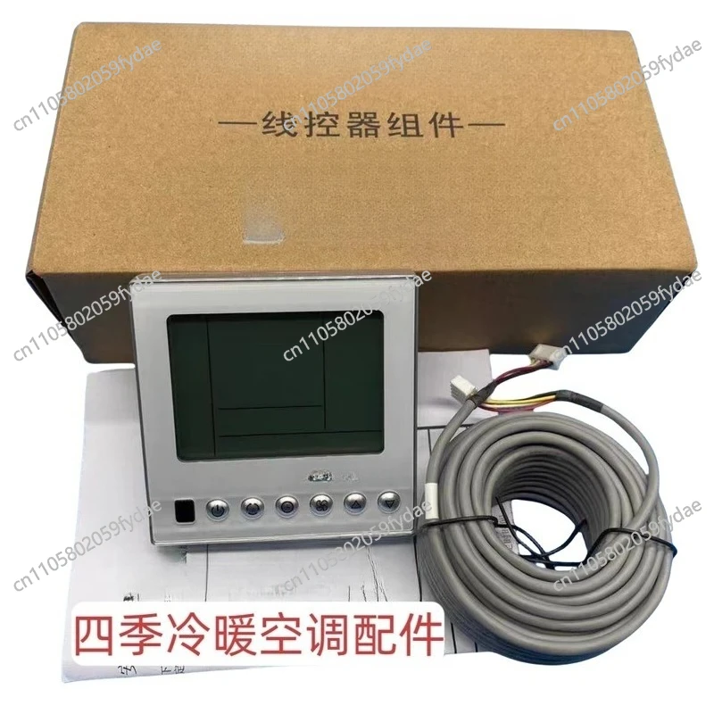 Be suitable for Hisense One to One Duct Machine Wire Control YXC-A02U Remote Control Panel 1