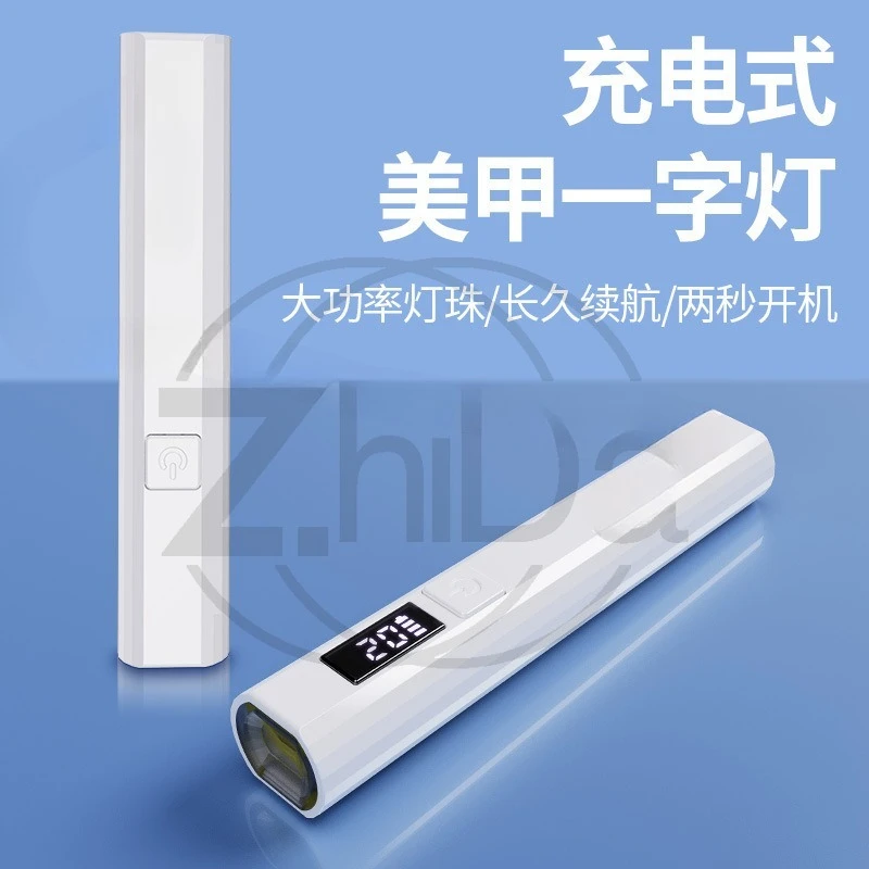 Rechargeable Handheld Nail One‑Line Lamp, Screen Display Mini LED UV Gel Curing Light For Press On Nails Portable Manicure