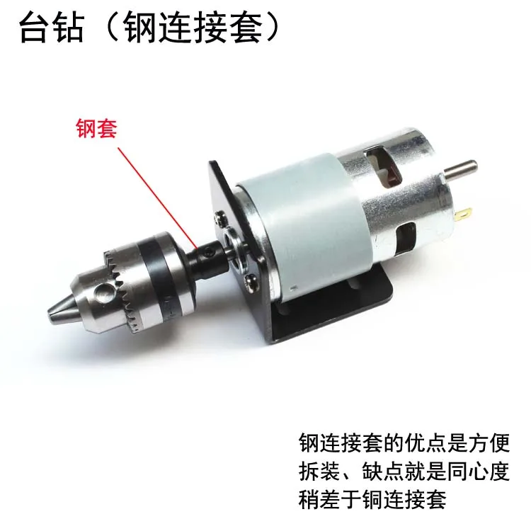 Platform drill multifunctional 795 motor dual output shaft electric drill easy cutting chopsticks DIY drilling polishing