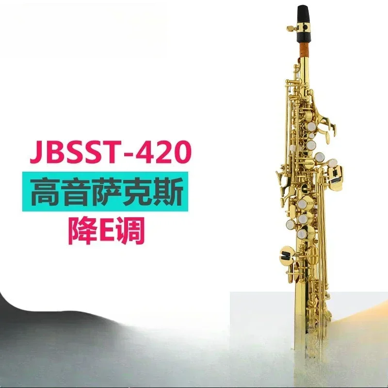 JBSST-420 E-flat straightener, treble saxophone, small bell mouth band, lacquered gold brass sack