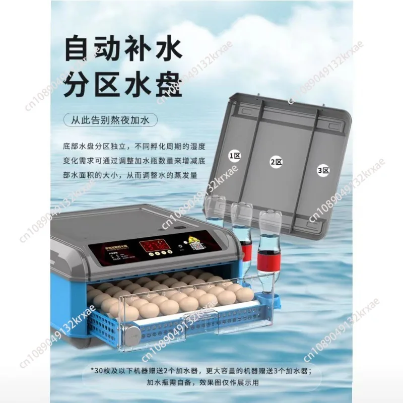 

Rutin incubator egg incubator small egg machine incubator small household type fully automatic