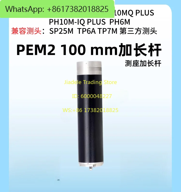PEM1 2 3 measuring seat extension rod probe extension rod A-1076-0070 0071 0072