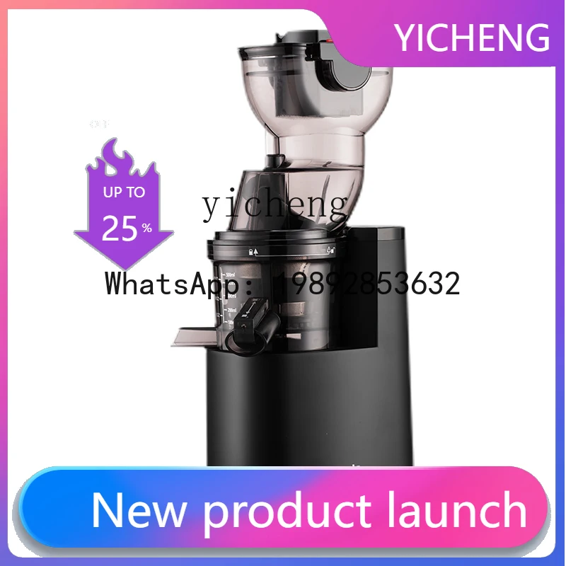 

H6 raw juice machine slag juice separation stall household high power automatic commercial juicer