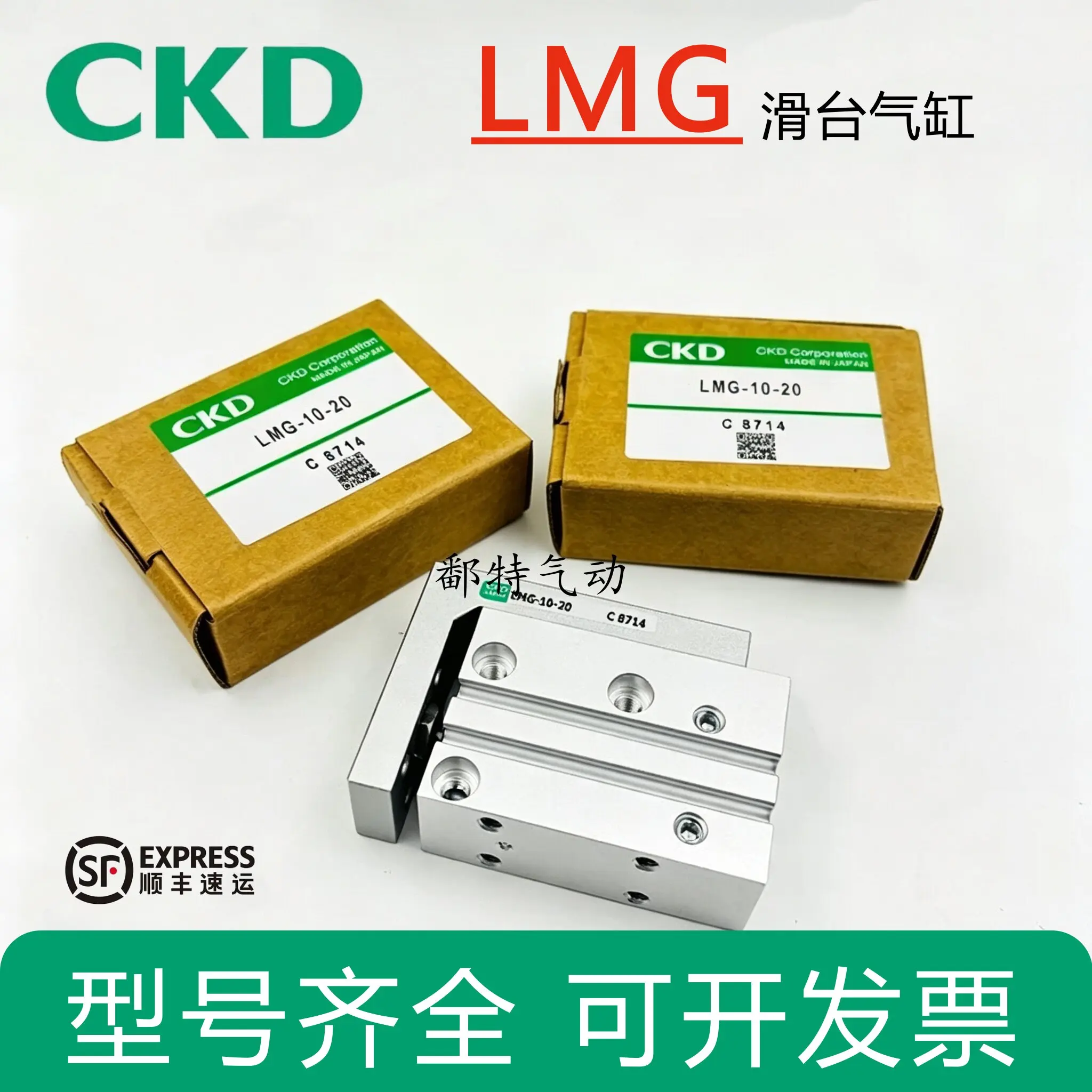 CKD Linear Slide Cylinder Lmg16/20-5/10/15/20/25/30/40/50/60 Xikaili Precision