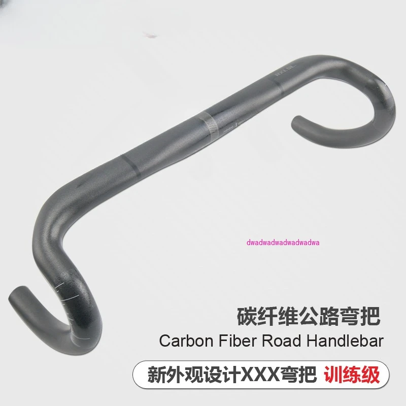 

SL Carbon Fiber Road Bike Handlebar