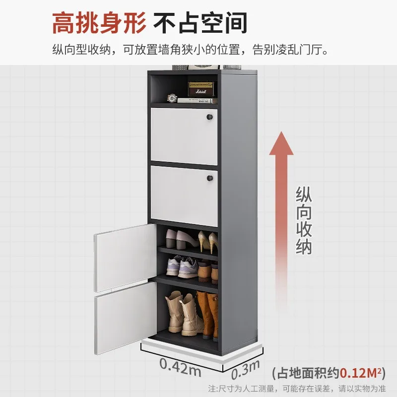 Simple Multi-layer Dustproof Shoe Rack, Narrow Small Cabinet Designed for Household and Elevator Entryway