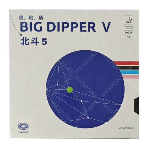 Imagen 2 del producto YINHE BIG DIPPER V tenis de mesa goma pegajosa hoja de goma de Ping Pong Big Dipper 5 nuevo frente profesional