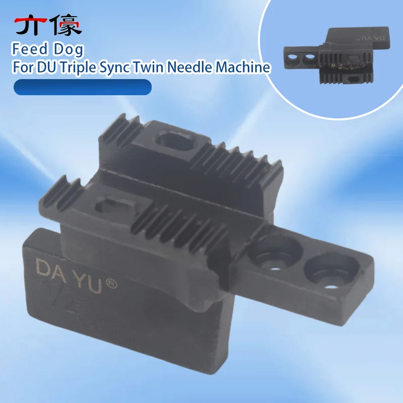 DU Triple Synchronous Double Stitch Tooth 4420 20608 20606 Synchronous Double Stitch Tooth Double Stitch Accessories