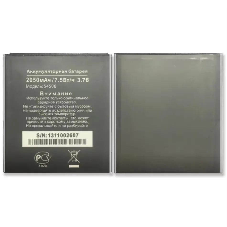 S4506 AT-B45SE Аккумулятор мобильного телефона для DNS S4506 AT-B45SE 2050 мАч Литий-полимерные аккумуляторы