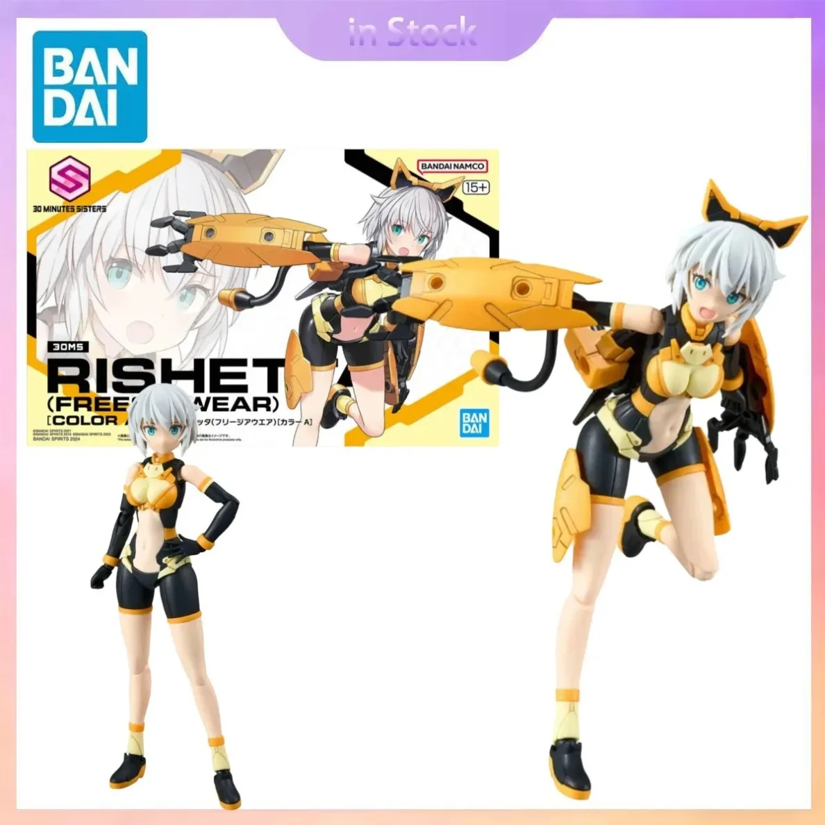 

In Stock Original Bandai Genuine 30MS Rishet Freesia Wear Color A 30 Minutes Sisters Anime Collection Action Figure Model Kits