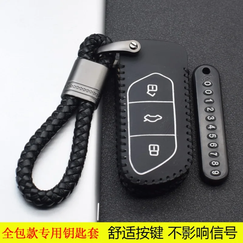 New Energy Remote Control Leather Key Cover Keychain Key Case for Voyah Free 2021