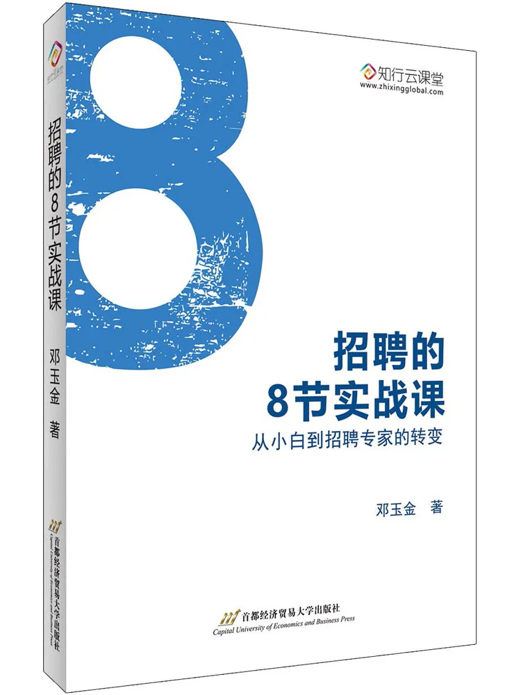 

Книга-Winshare 8. Практические уроки в переработке. Трансформирование от начинающих к экспертному по подбору персонала.