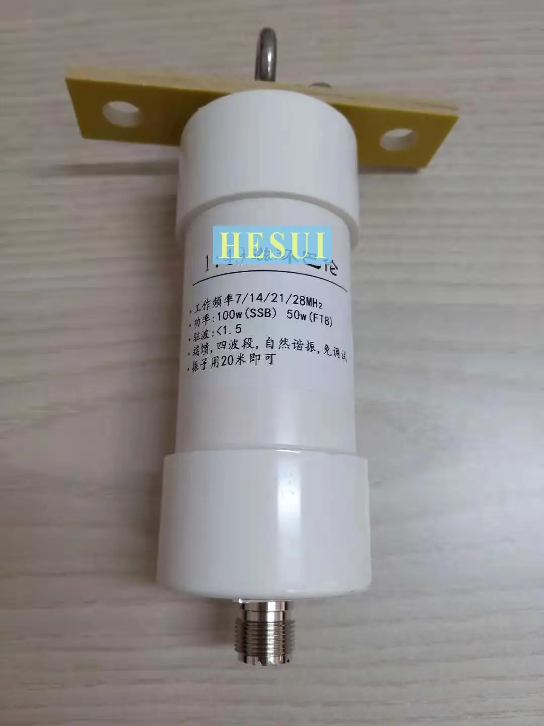 1:49 Barron 100W End Feed Barron 1-49 End Feed 1:49 Shortwave Barron, Natural Resonance, Adjustable