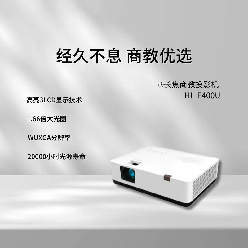 Projektor für den Teleobeschäftsunterricht