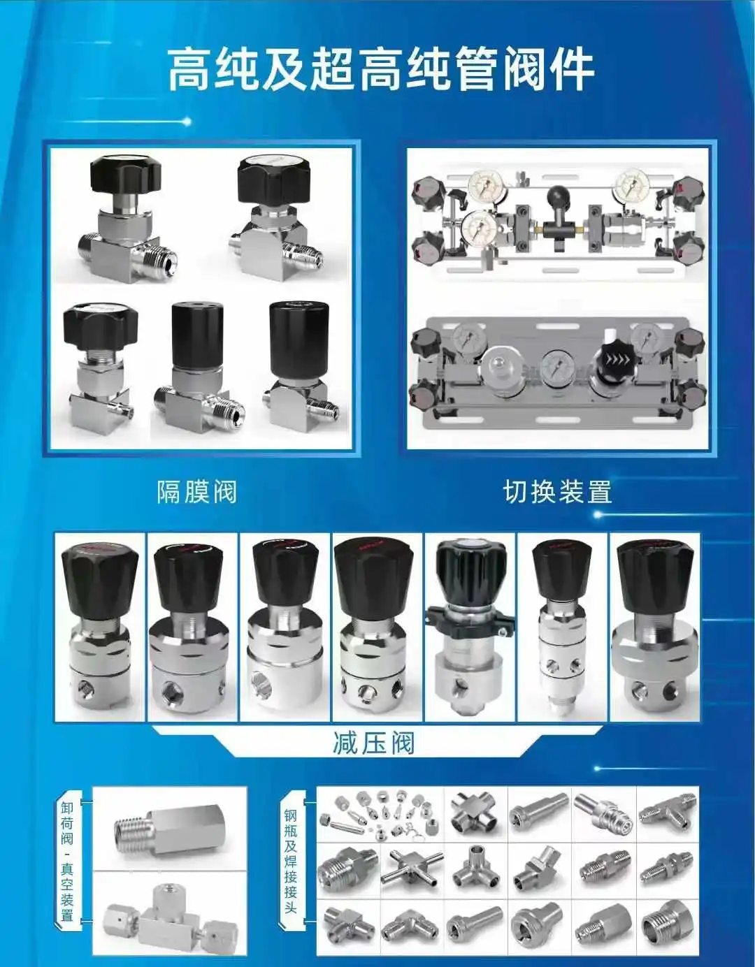 Micro regulador de pressão O2 de aço inoxidável MSS 1/4" válvulas de baixa pressão NPT 0,3atm