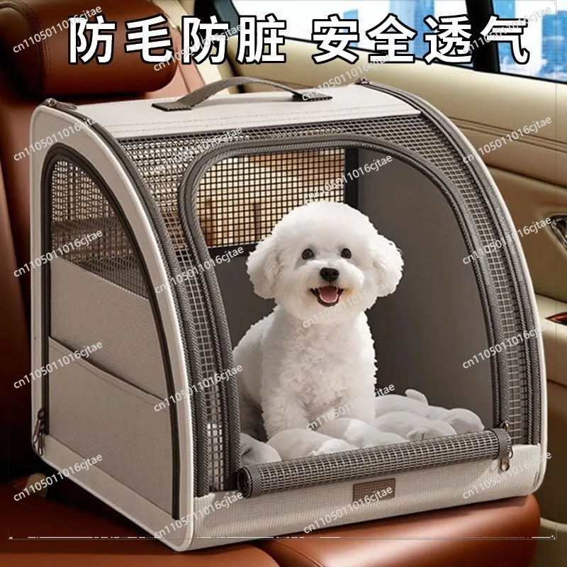 For Car Kennel, Small Dog, Rear Passenger Trunk, Puppy Sitting Artifact, Removable, Washable, Foldable,universal for All Seasons