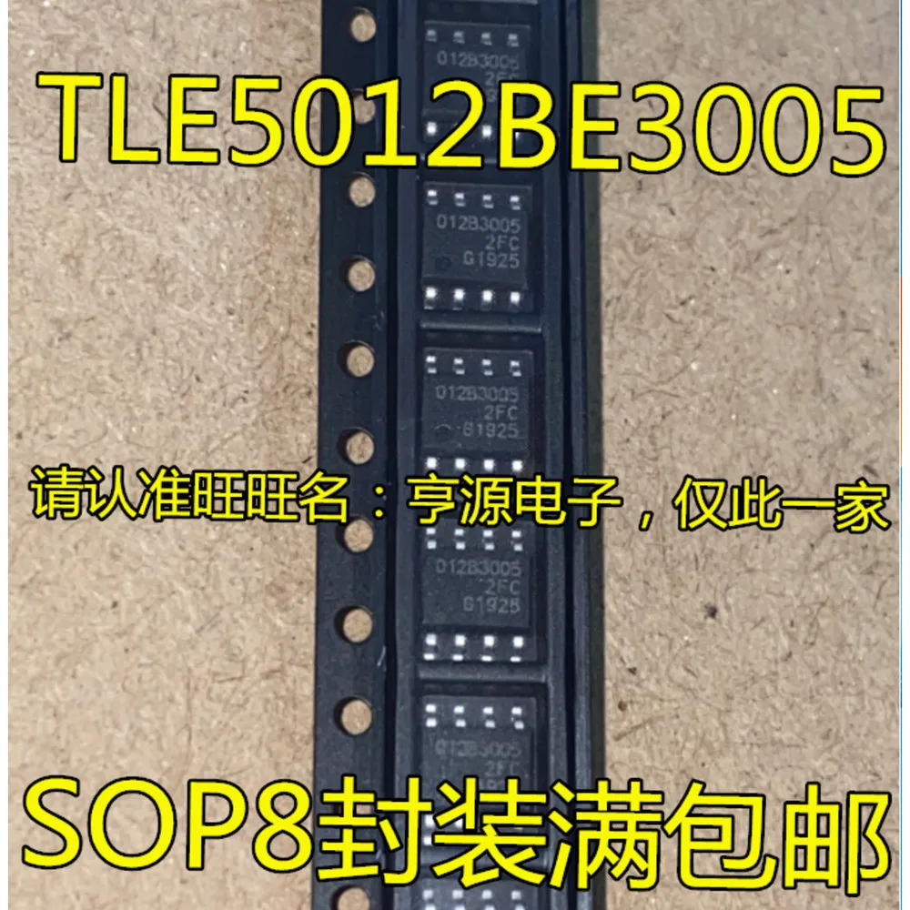 5pcs/lot 012B3005 TLE5012BE3005 0133E R2A20133DSP 01602A OPA1602 022A MC12022 SOP-8