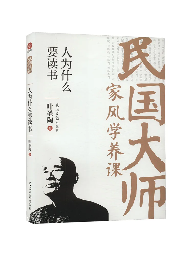 

Book-Winshare Why Should One Read 