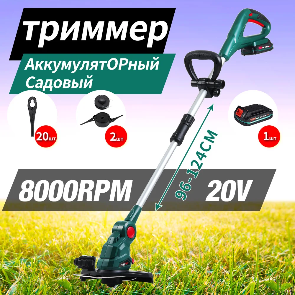 

POSENPRO 20V Cordless Strimmer/Edger 2-in-1, Cordless Grass Trimmer, 26cm Path, Lightweight, Extendable Length, Blade Cutting