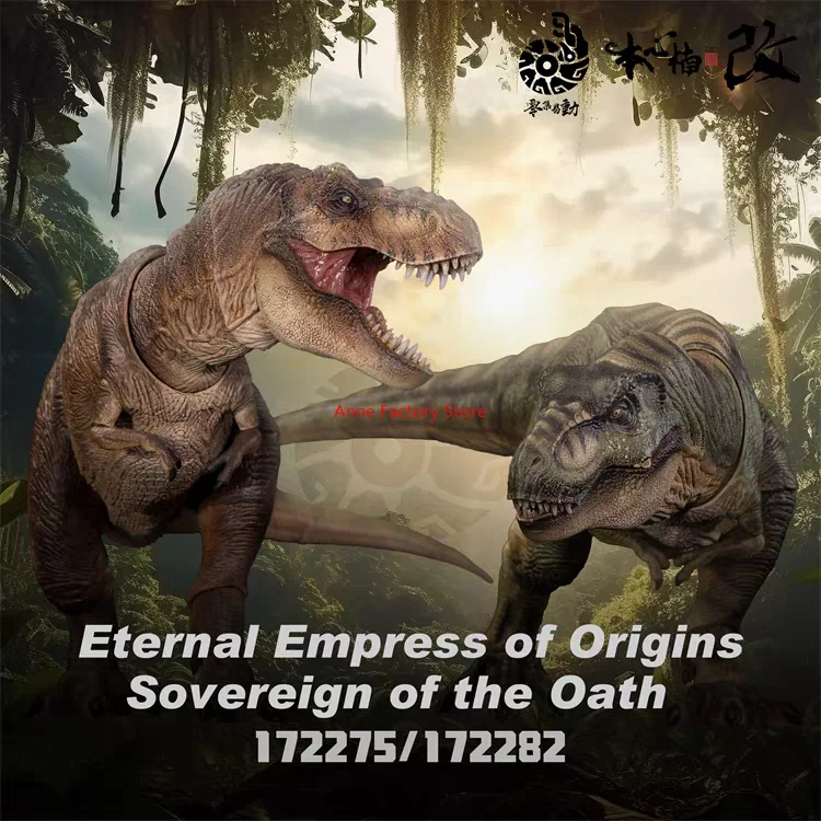 Merax Nanmu Is Hard to Change Alpha3.0 Tyrannosaurus Action Figure Jurassic