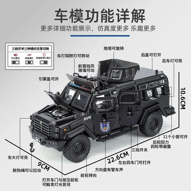 1:24 Swordtooth Tiger Explosion proof Car Alloy Military Iveco police Car Model Decoration Gift boys toy