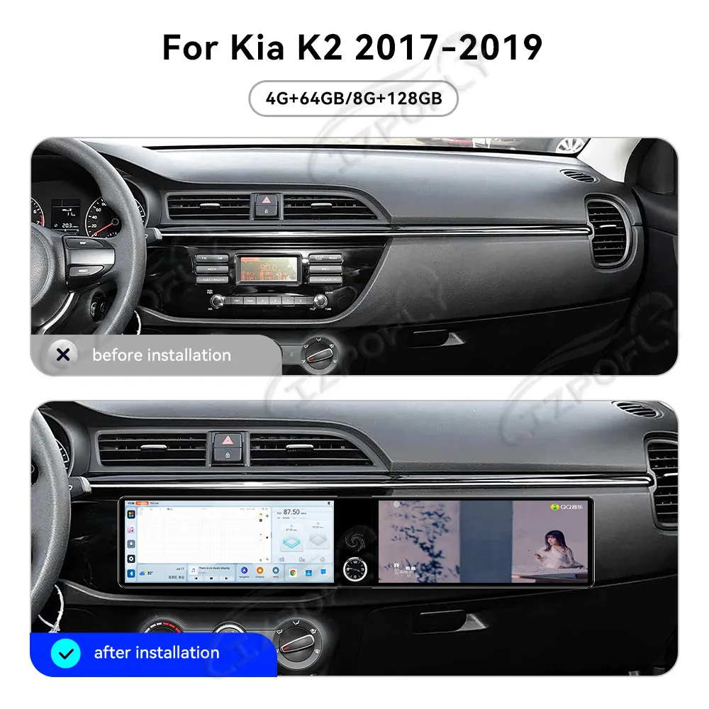 Upgrade Dual 12.3