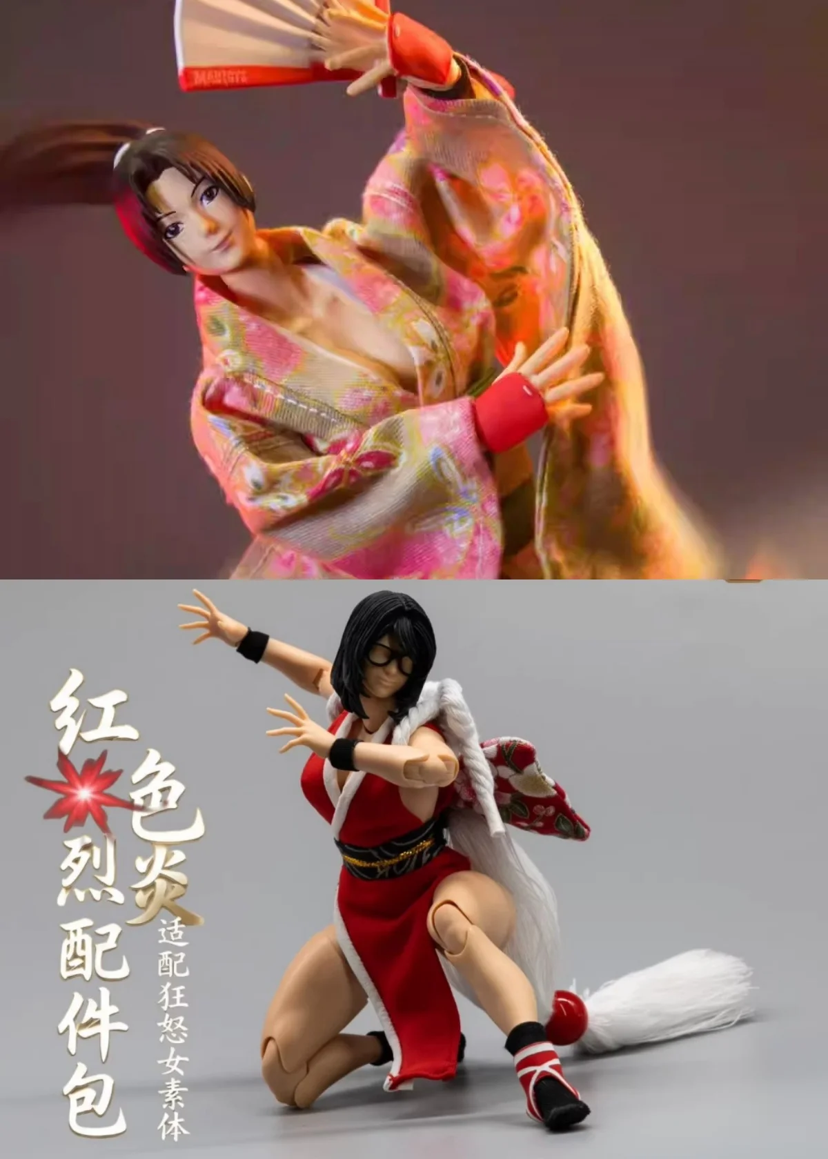 【Ohne Figur】Maßstab 1:12, Kleidungszubehör für weibliche Soldaten, Stoff-Kimono, Cheongsam, passend für 6-Zoll-Actionfiguren, Modellspielzeug für Fans, DIY