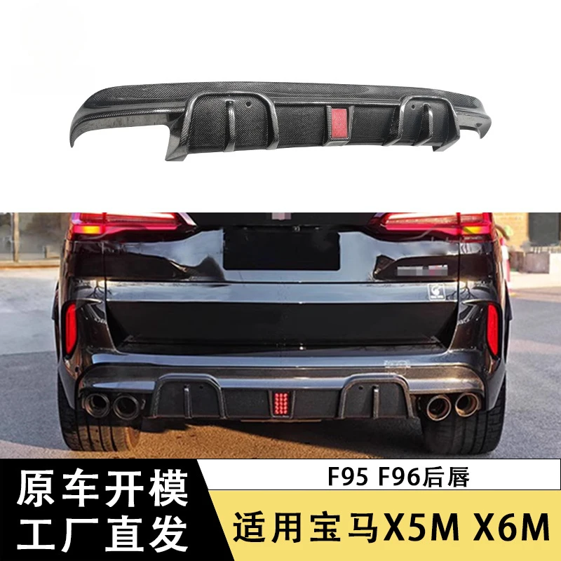

SAAR Подходит для BMW X5M X6M F95 F96, модификация задней губы из сухого углеродного волокна со светодиодным спойлером, внешние детали