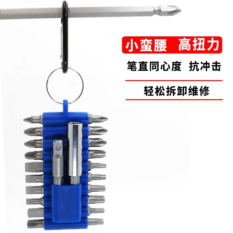 

Новый портативный набор отверток 22Pics с сильными магнитными насадками, высококачественный набор механических инструментов, набор отверток 25 мм