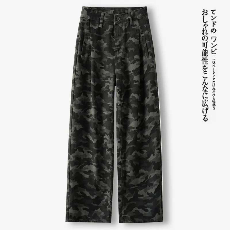 جينز مموه واسع الساق للنساء، مقاس صغير للخريف، تصميم تنحيف عالي الجودة، سروال مستقيم فضفاض