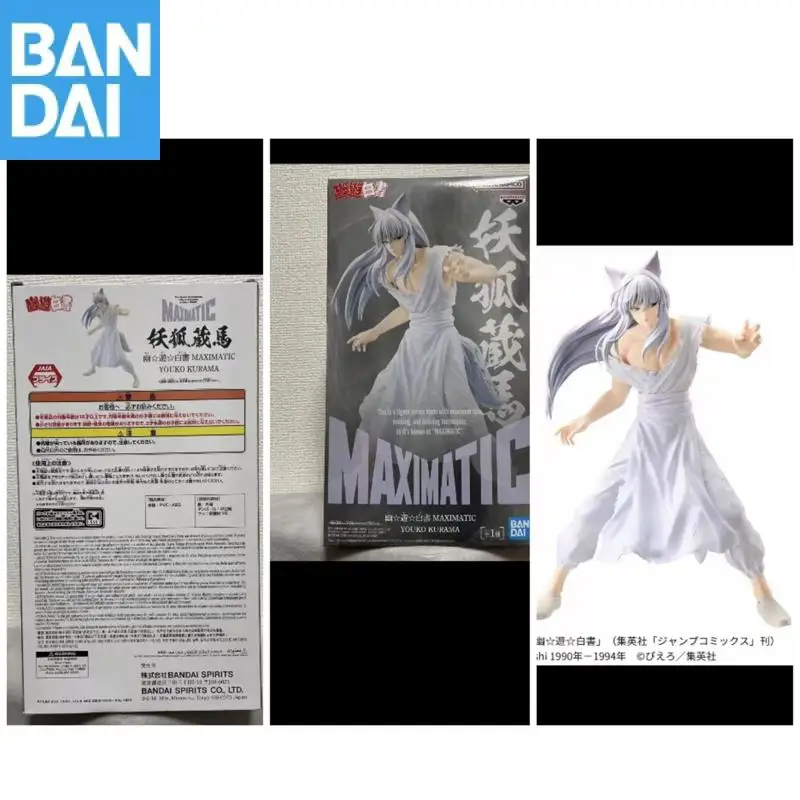 

Genuine Bandai Namco Banpresto Yuyu Hakusho Maximatic Youko Kurama In Stock Original Anime Figure Model Collector Figurine Toys