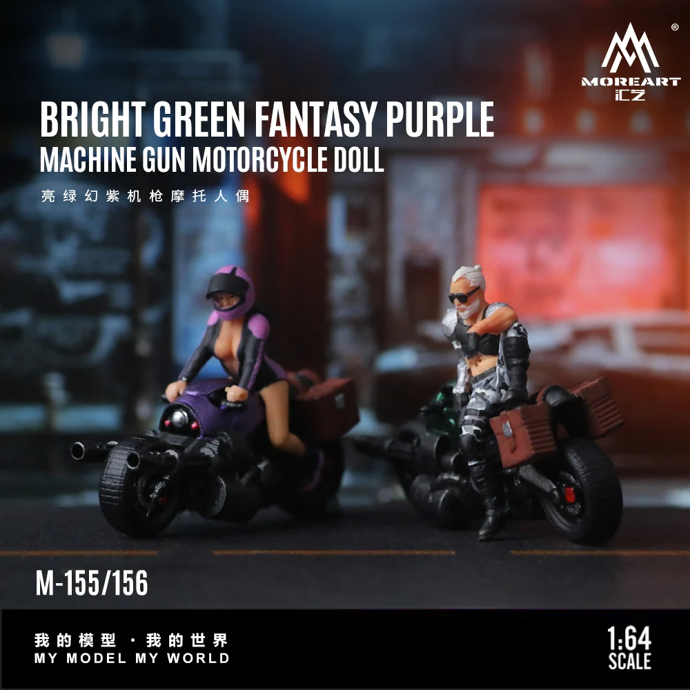 MoreArt 1:64Brightสีเขียวแฟนตาซีสีม่วงรถจักรยานยนต์Action Figureเรซิ่นรุ่น,ฉากขนาดเล็กตกแต่งของขวัญและจอแสดงผล