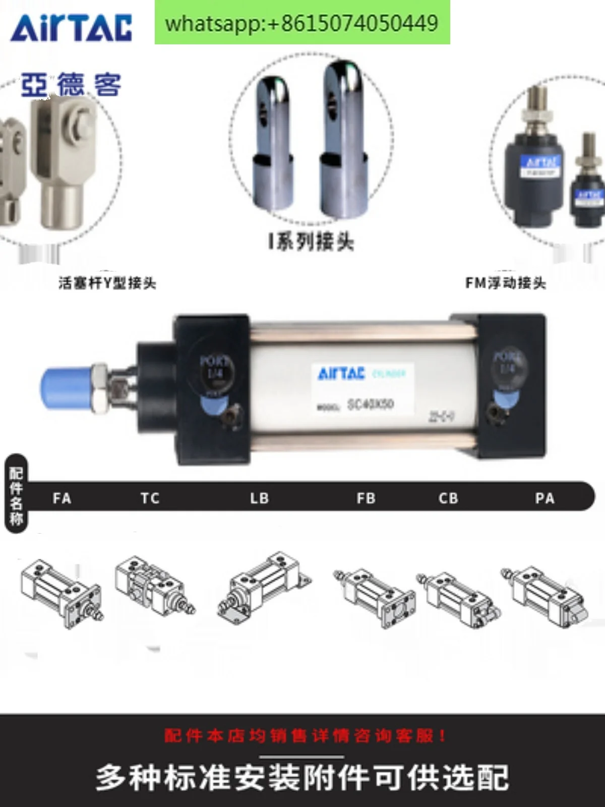 Airtec Standard Cylinder SC63X350X400X450X500X550X600X700X800X900X1000S