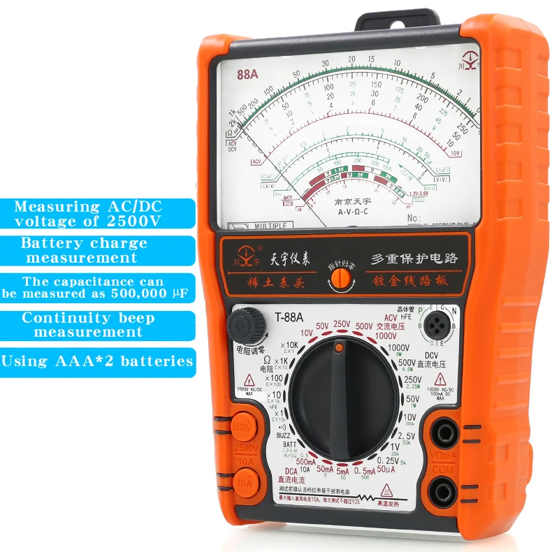 NJTY 88A Analog Multimeter Mechanical High Precision Buzzer Overload Protection Universal Table Internal Magnet