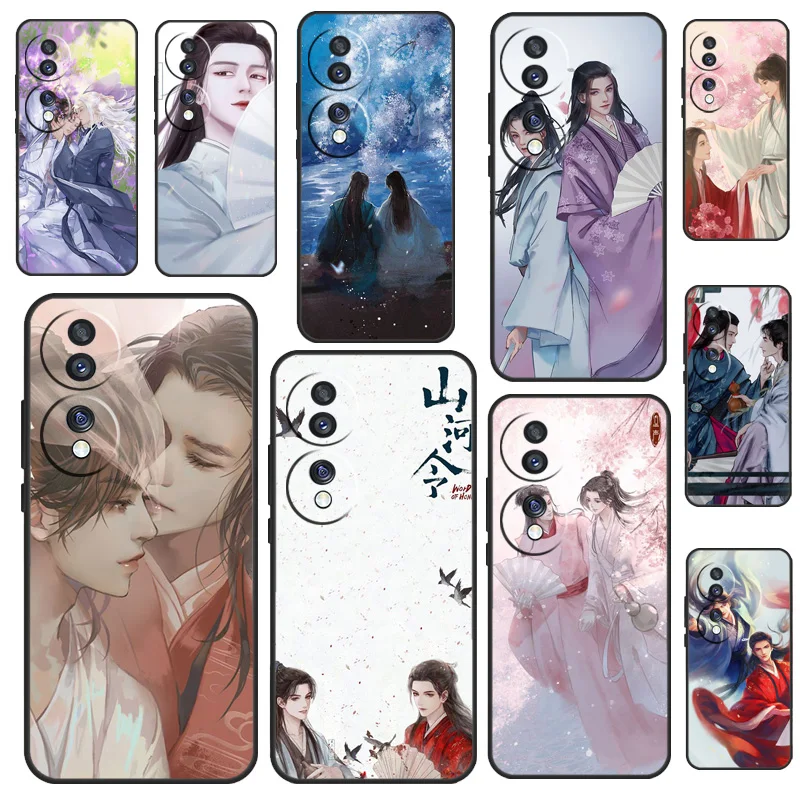 Word Of Honor Shan …