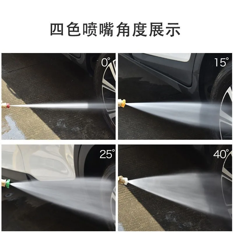 مناسبة لغسيل السيارات آلة تنظيف مسدس المياه ذات الضغط العالي الخاصة جميع مسدس رش النحاس خمسة في واحد مجموعة سلسلة K المنزلية وا