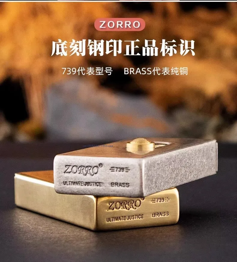 Zorro-機械式防風灯油ライター、ワンクリック自動折りたたみ、美しい