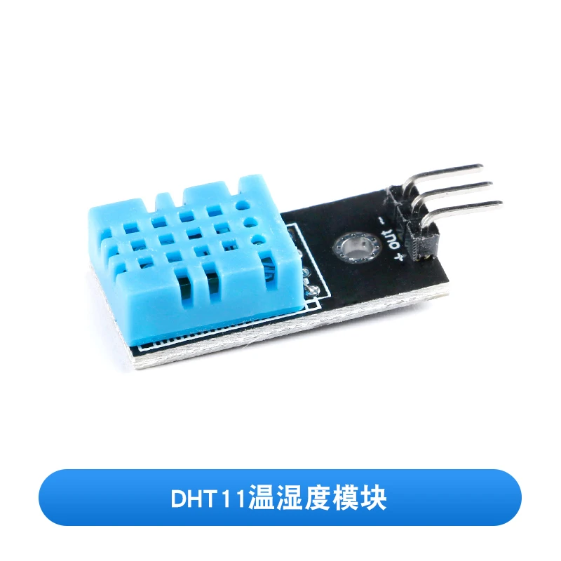 DHT11 digital temperature and humidity sensor module detects environmental temperature and humidity sensing probe